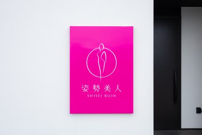 過去のブログはこちらから！